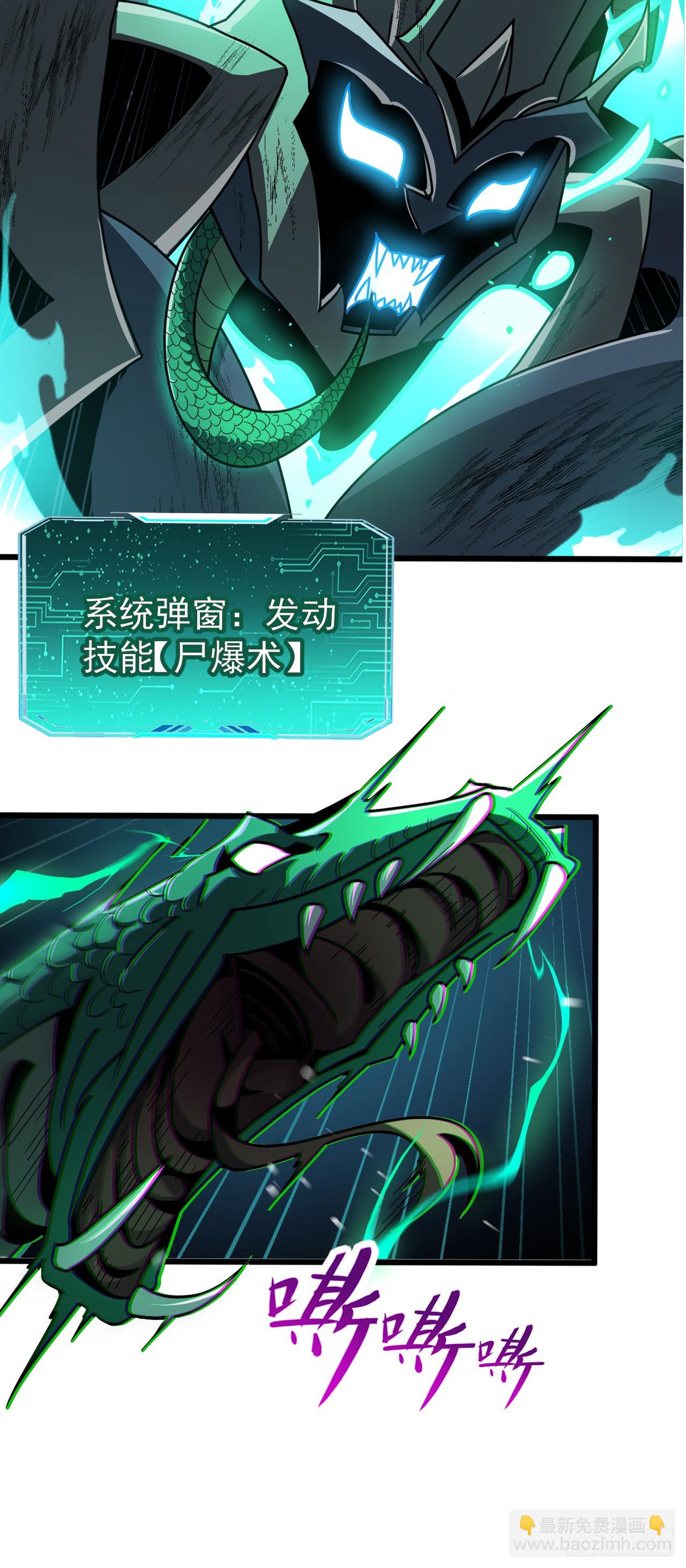 第88话 空洞之物&hellip;&hellip;(1/2)-第88话