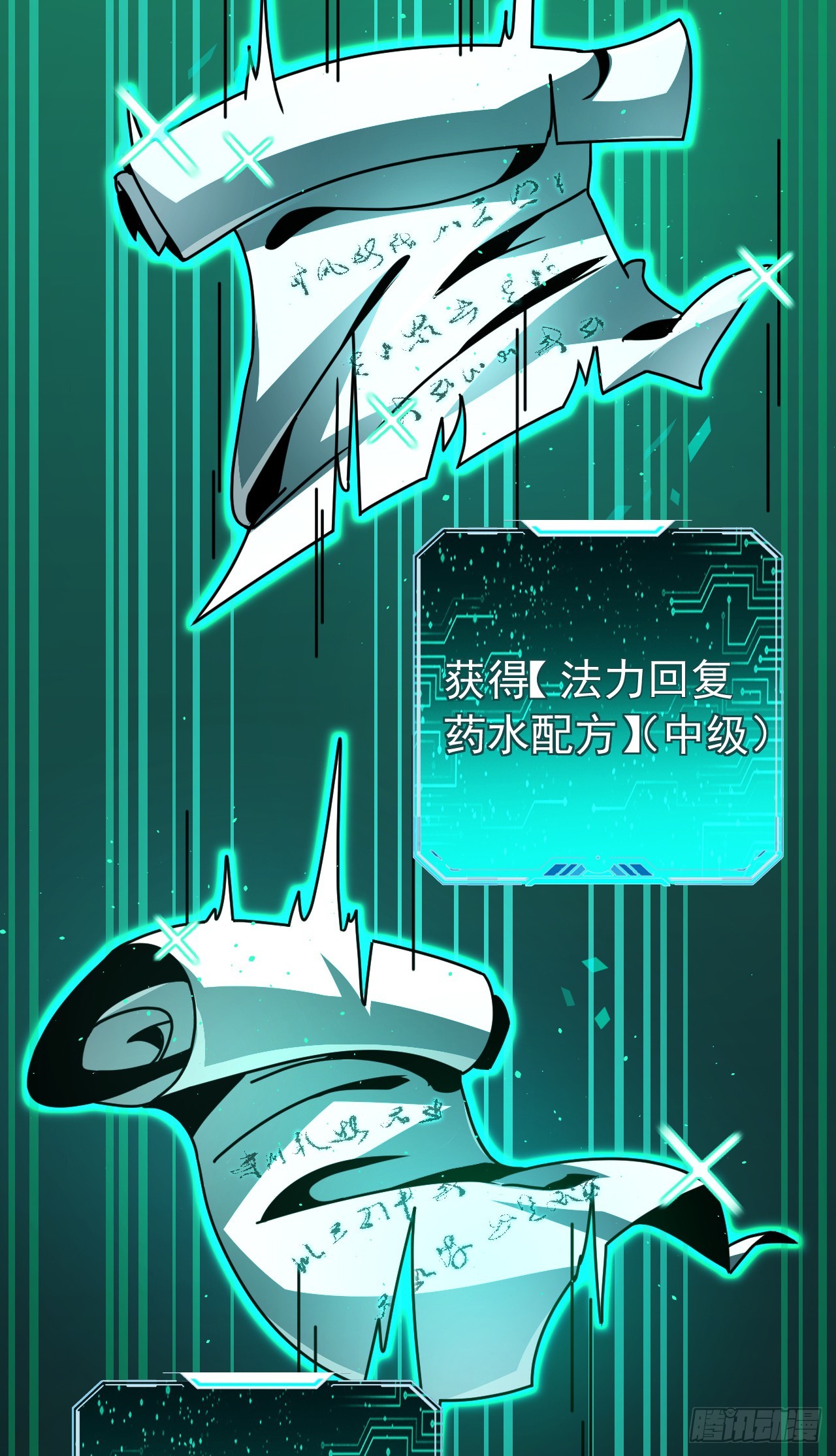 第88话 空洞之物&hellip;&hellip;(1/2)-第88话