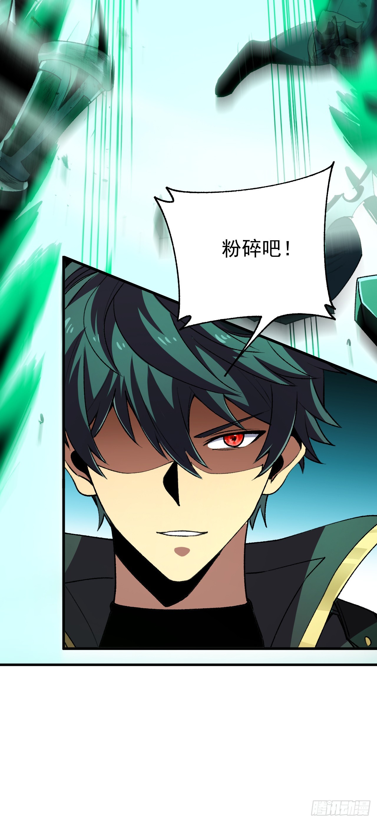 第88话 空洞之物&hellip;&hellip;(1/2)-第88话