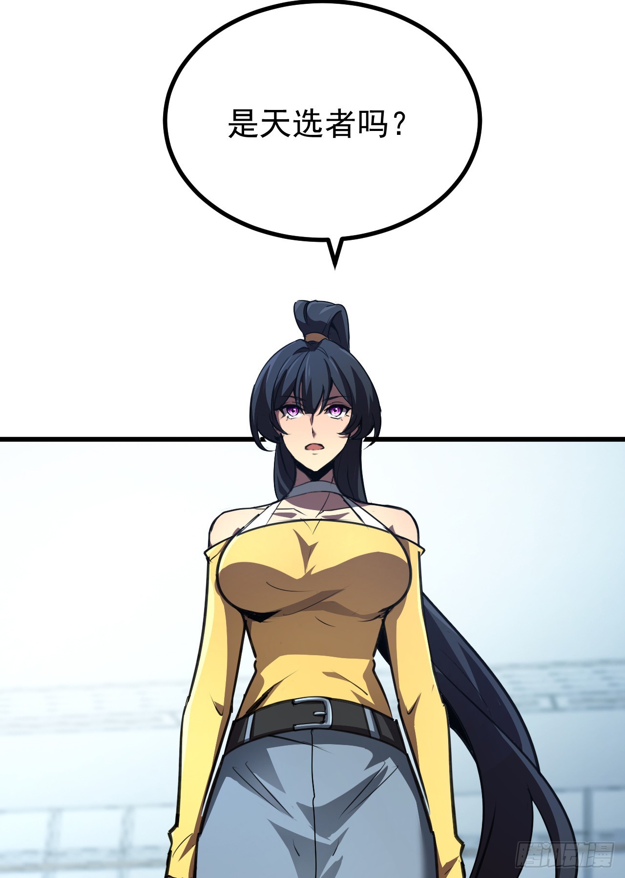 第90话 小檀被影响了？-第90话