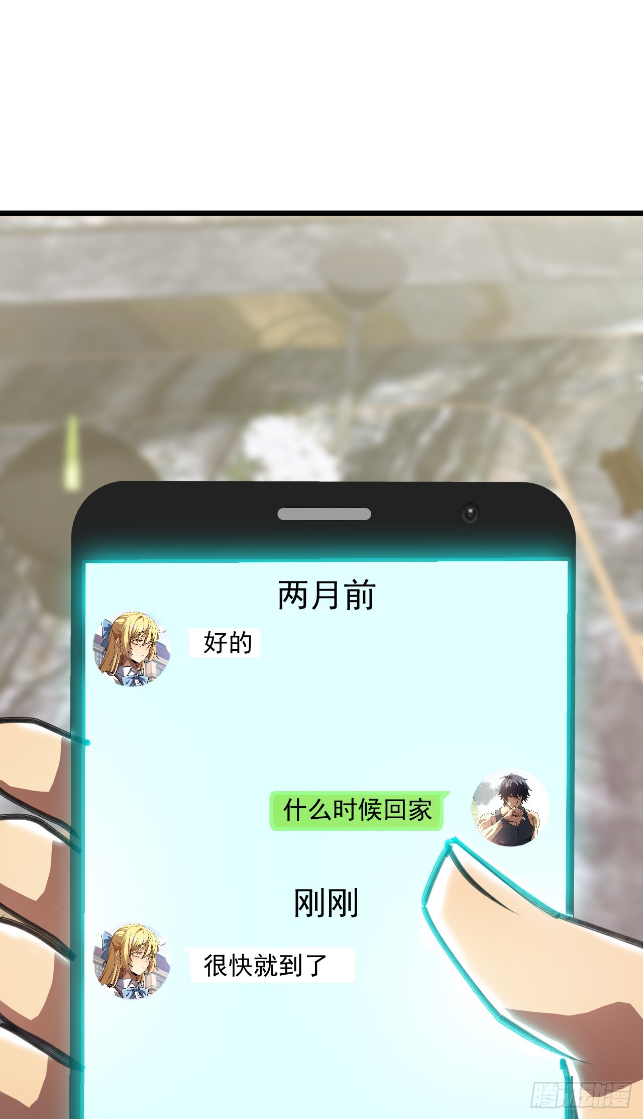 第90话 小檀被影响了？-第90话