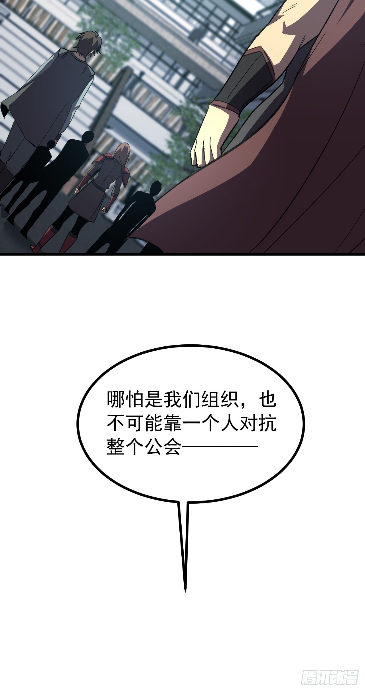 第90话 小檀被影响了？-第90话