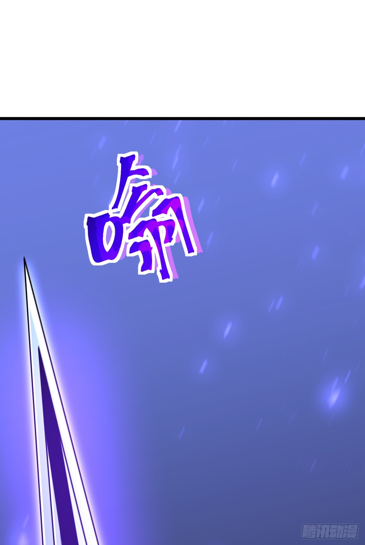 第92话 灾祸降临(1/2)-第92话