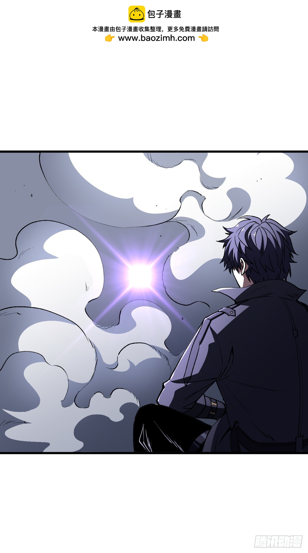 第94话 宝箱，我笑纳了(1/2)-第94话