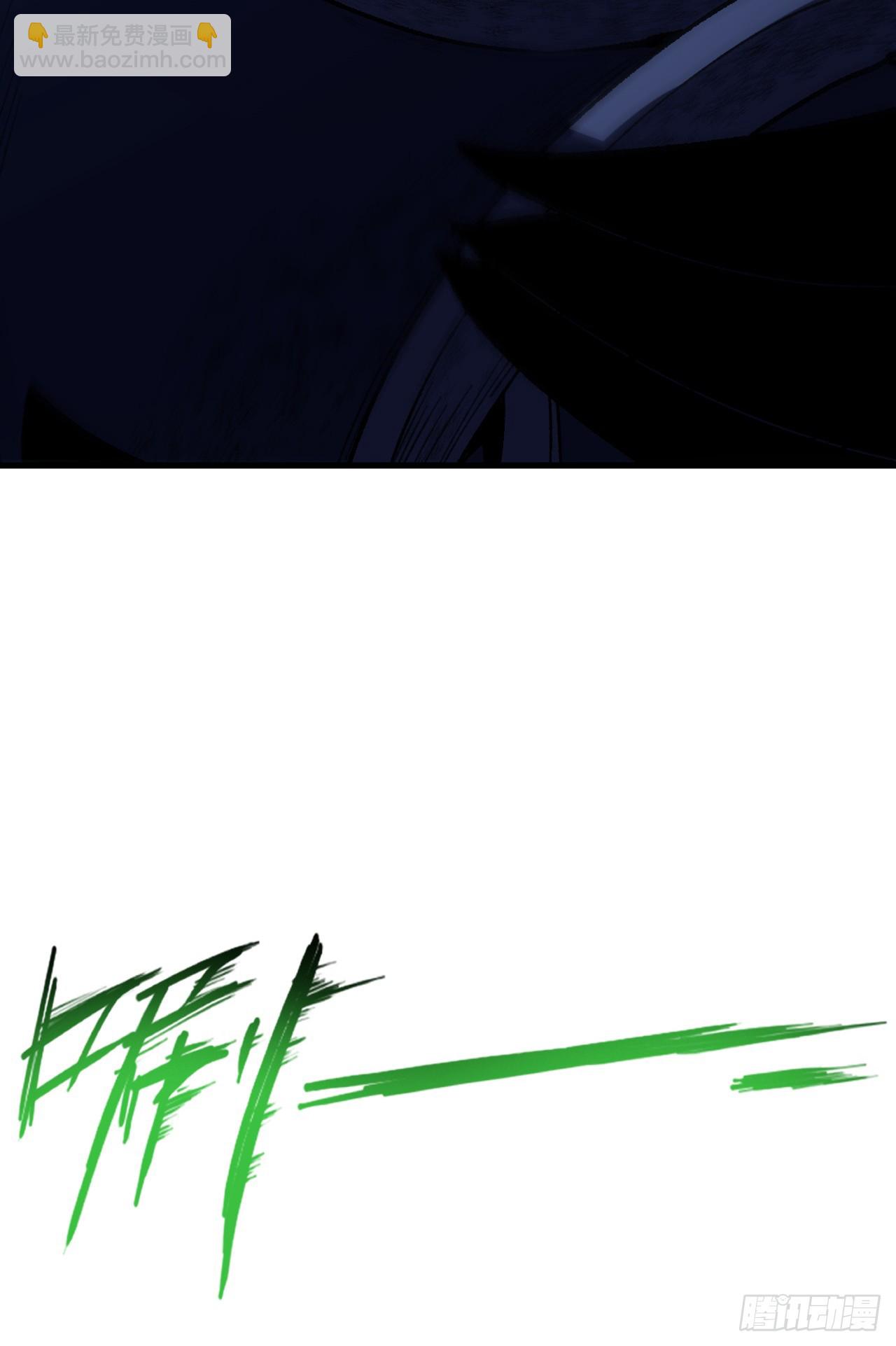 第94话 宝箱，我笑纳了(1/2)-第94话
