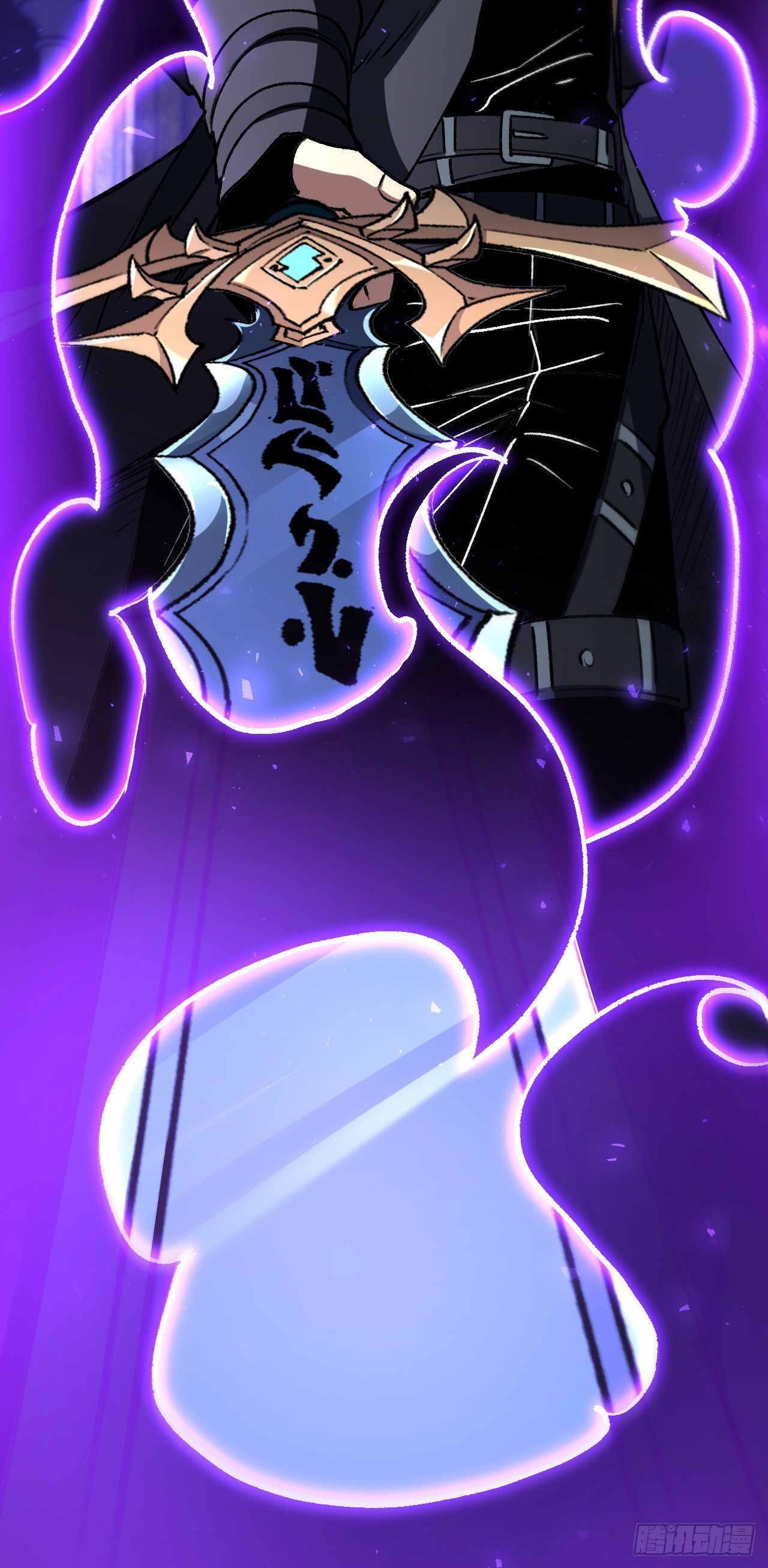 第94话 宝箱，我笑纳了(1/2)-第94话