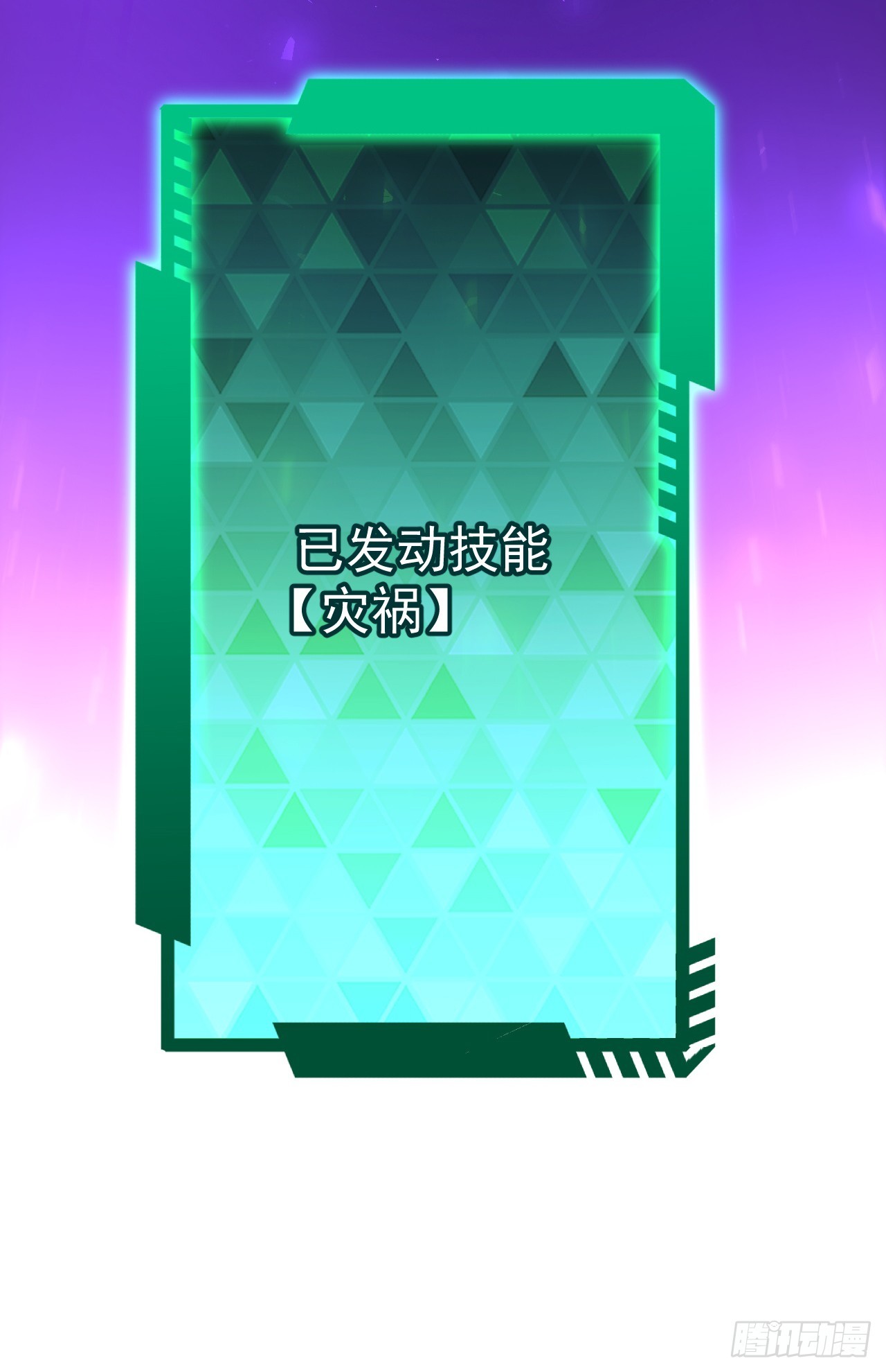 第94话 宝箱，我笑纳了(1/2)-第94话