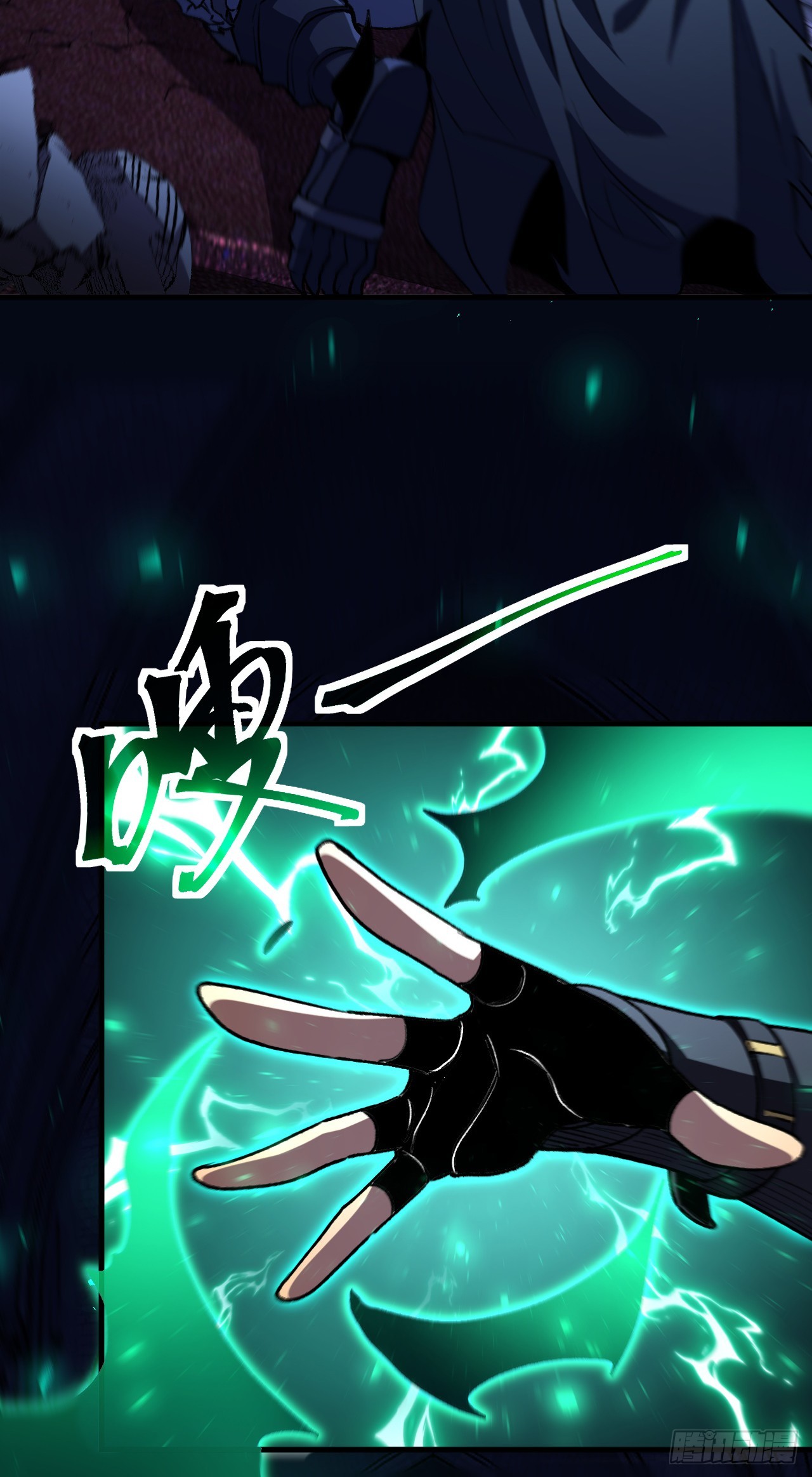 第94话 宝箱，我笑纳了(1/2)-第94话