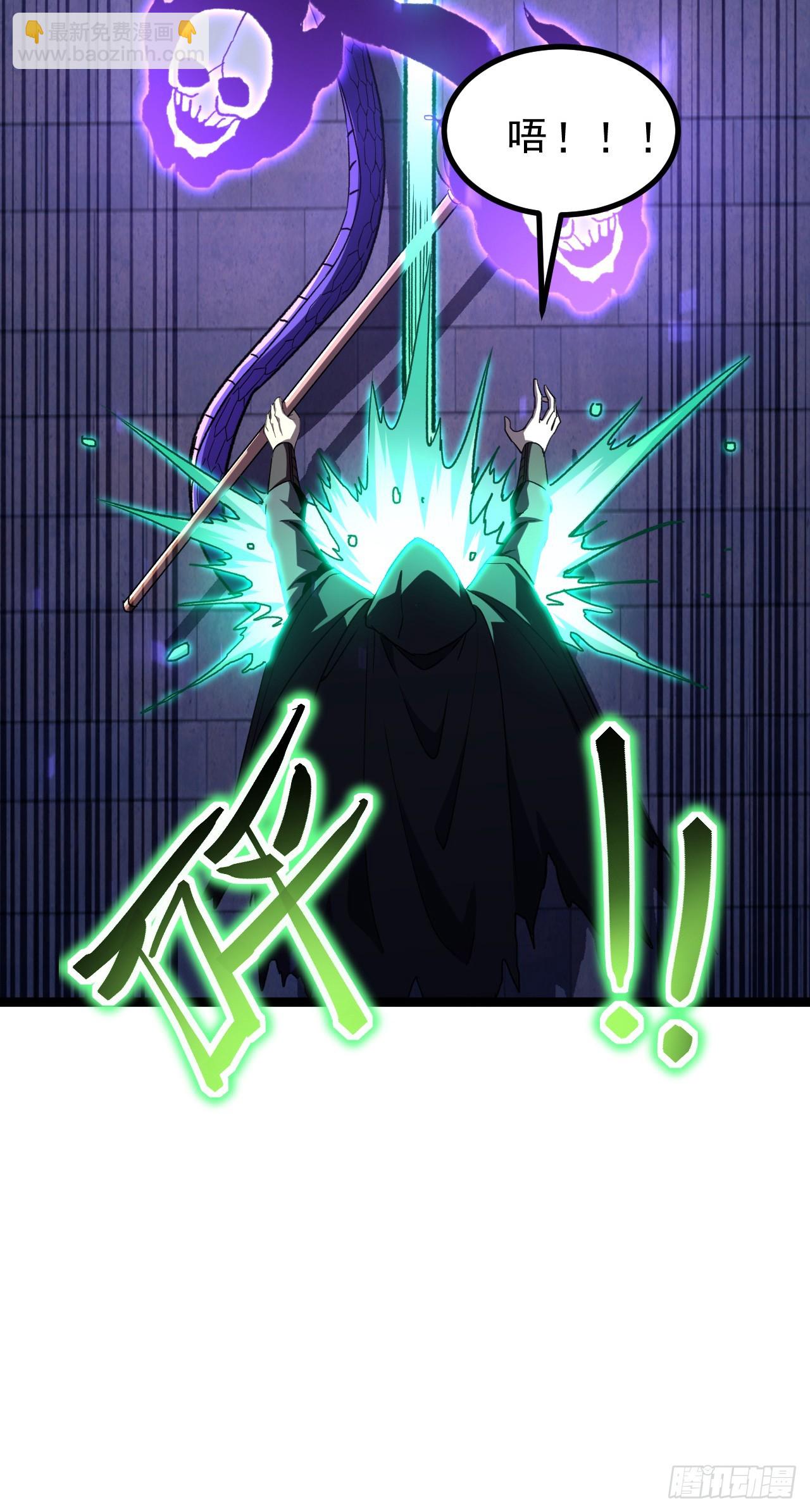 第96话 好好享受折磨吧(1/2)-第96话