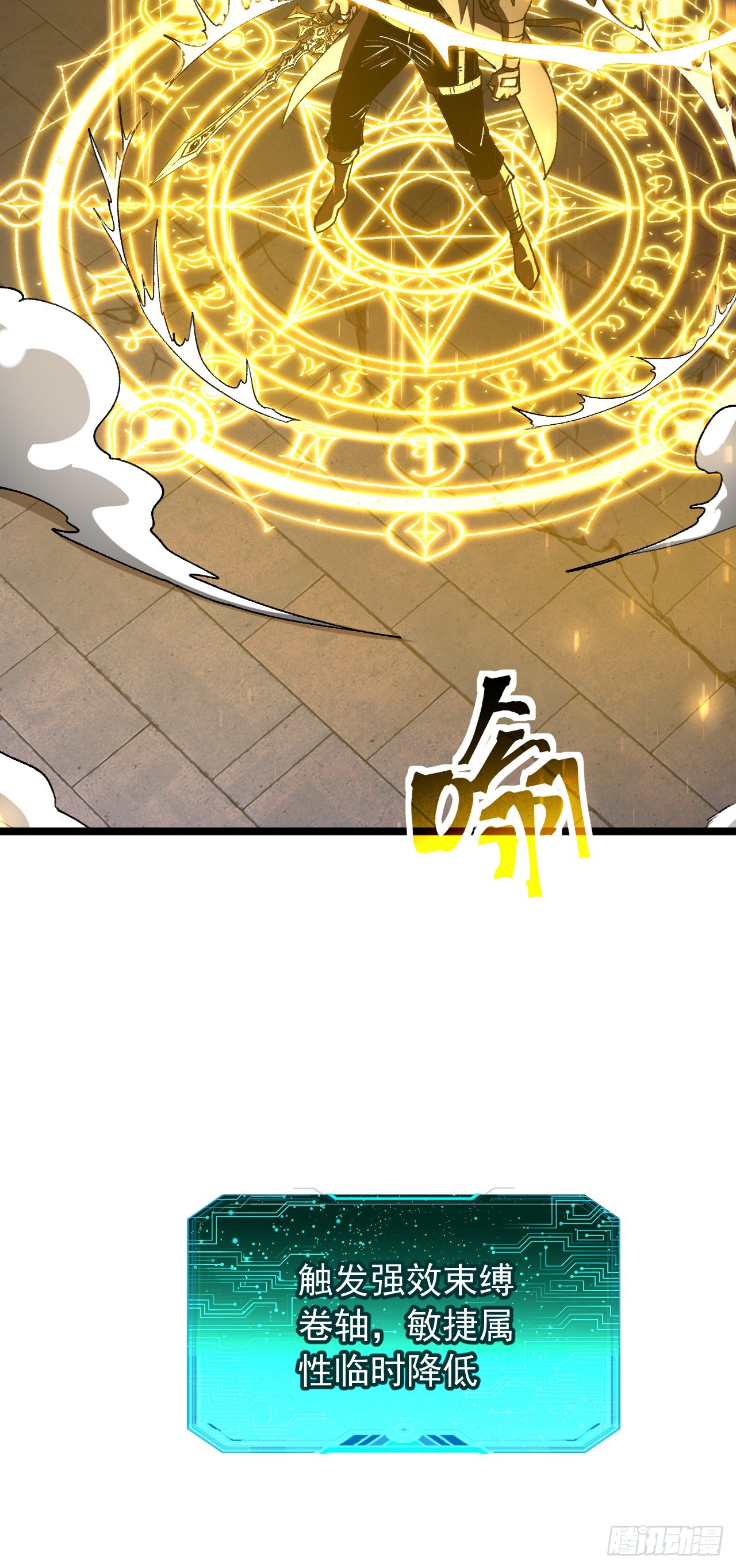 第96话 好好享受折磨吧(1/2)-第96话