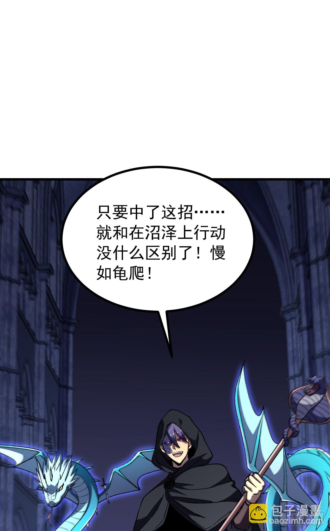 第96话 好好享受折磨吧(1/2)-第96话