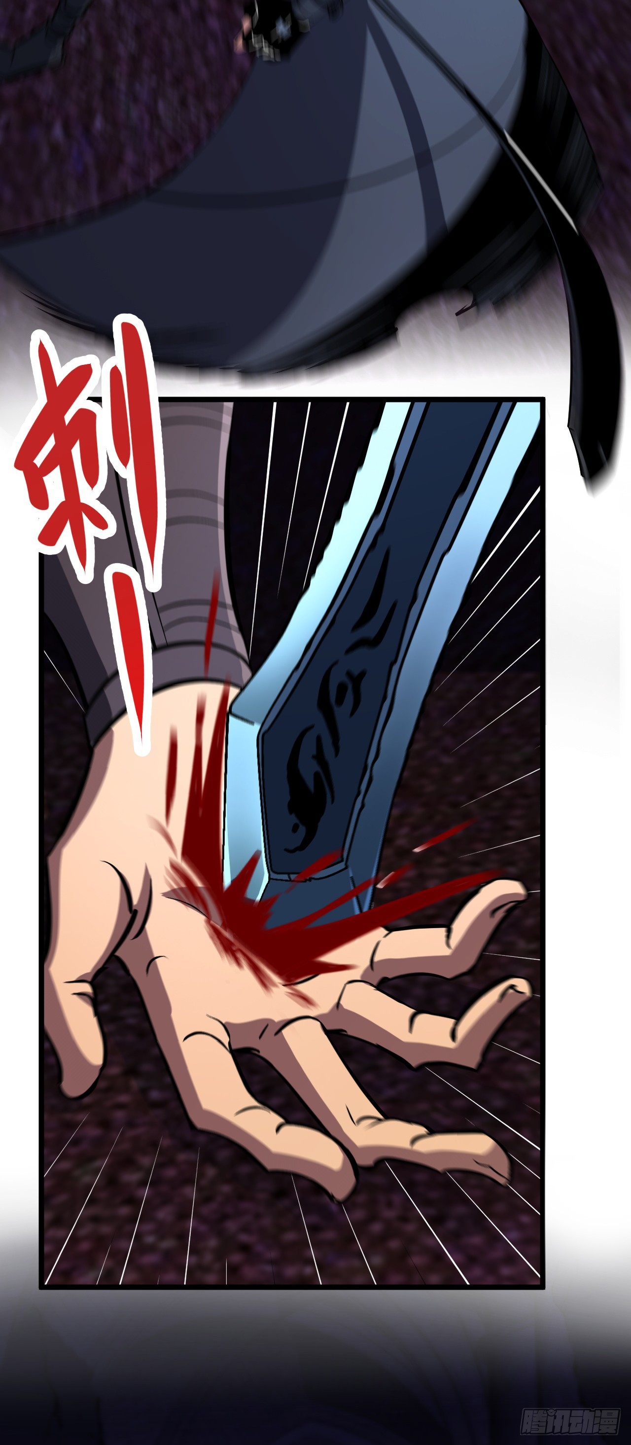 第98话 这是&hellip;&hellip;隐藏副本？(1/2)-第98话