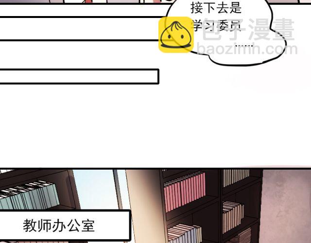 第4话 校花遭欺凌(1/2)-第2话