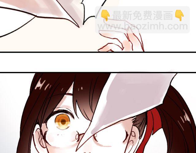 第4话 校花遭欺凌(1/2)-第2话