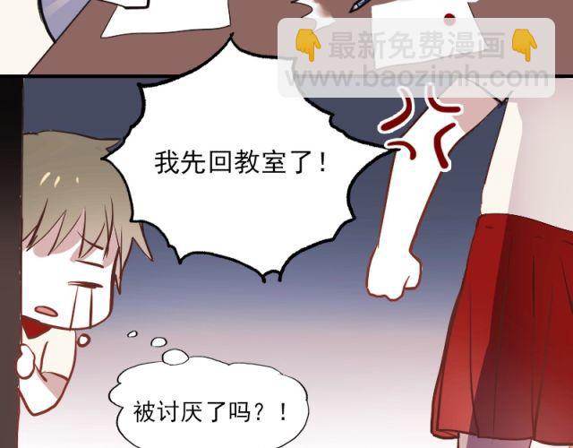 第4话 校花遭欺凌(1/2)-第2话