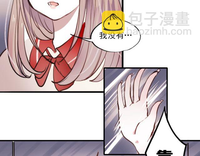 第4话 校花遭欺凌(1/2)-第2话