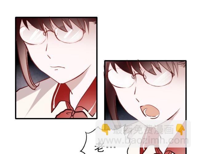 第4话 校花遭欺凌(1/2)-第2话