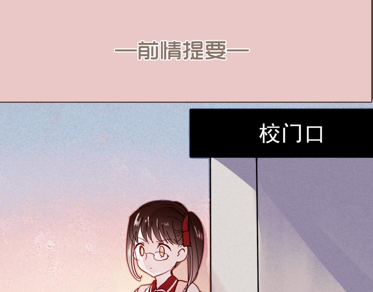 第15话 为什么学长还在学校！(1/2)-第12话