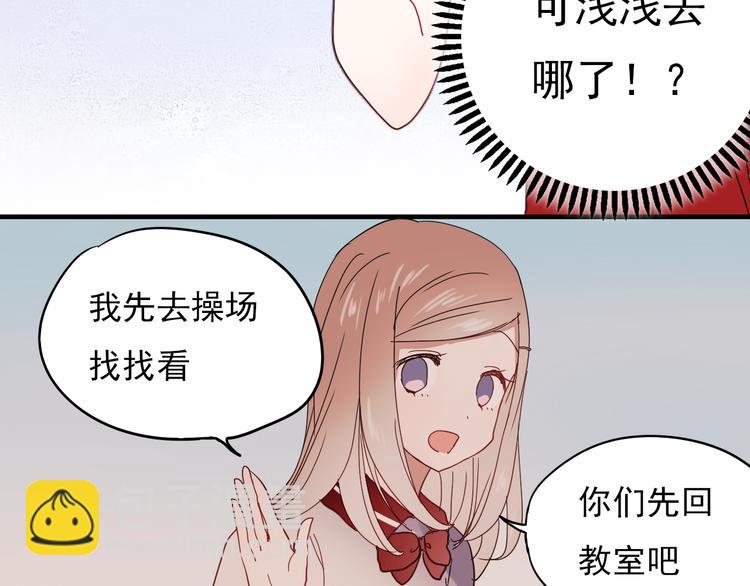 第15话 为什么学长还在学校！(1/2)-第12话
