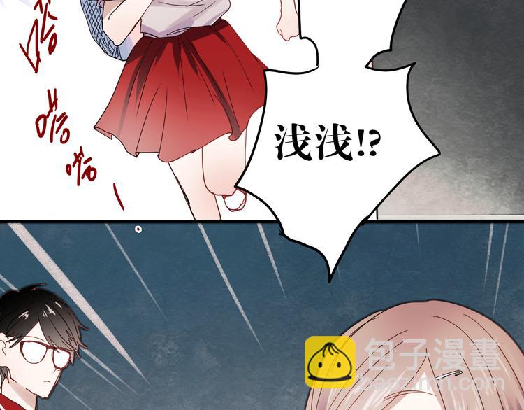 第15话 为什么学长还在学校！(1/2)-第12话