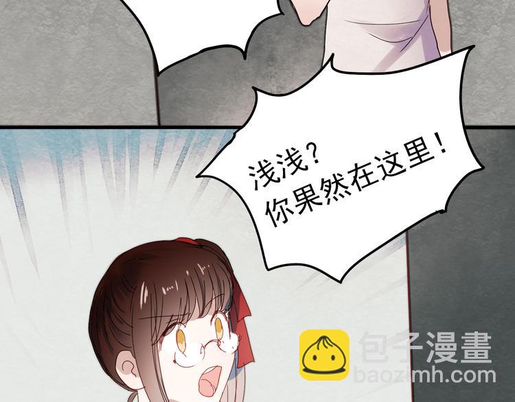 第15话 为什么学长还在学校！(1/2)-第12话