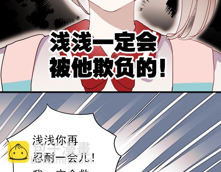 第15话 为什么学长还在学校！(1/2)-第12话