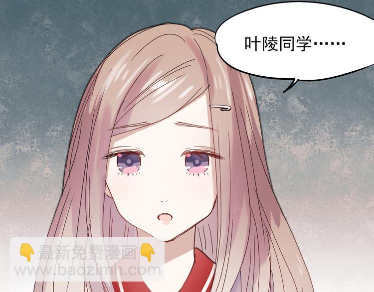 第15话 为什么学长还在学校！(1/2)-第12话