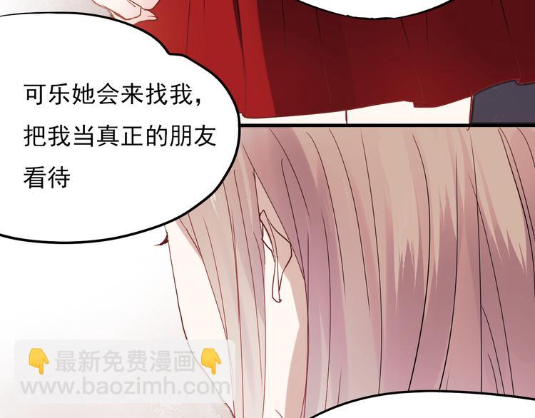 第15话 为什么学长还在学校！(1/2)-第12话
