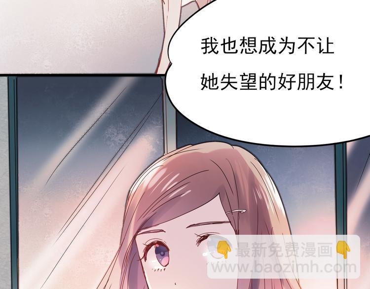第15话 为什么学长还在学校！(1/2)-第12话