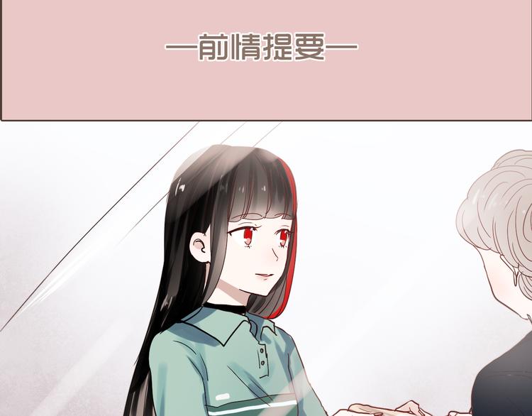 第17话 她是我的女朋友(1/2)-第14话