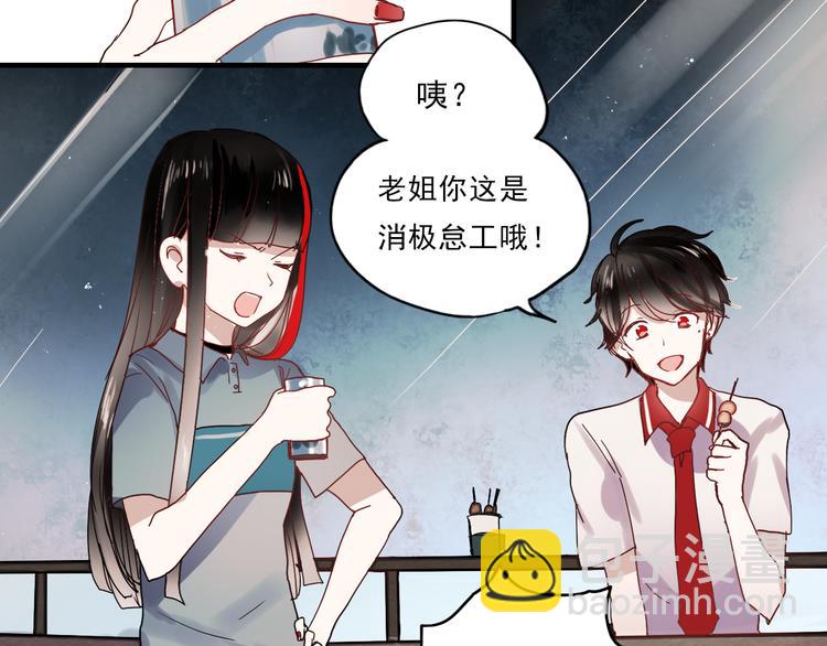 第17话 她是我的女朋友(1/2)-第14话