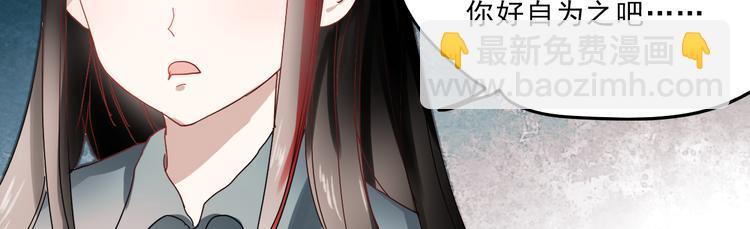 第17话 她是我的女朋友(1/2)-第14话