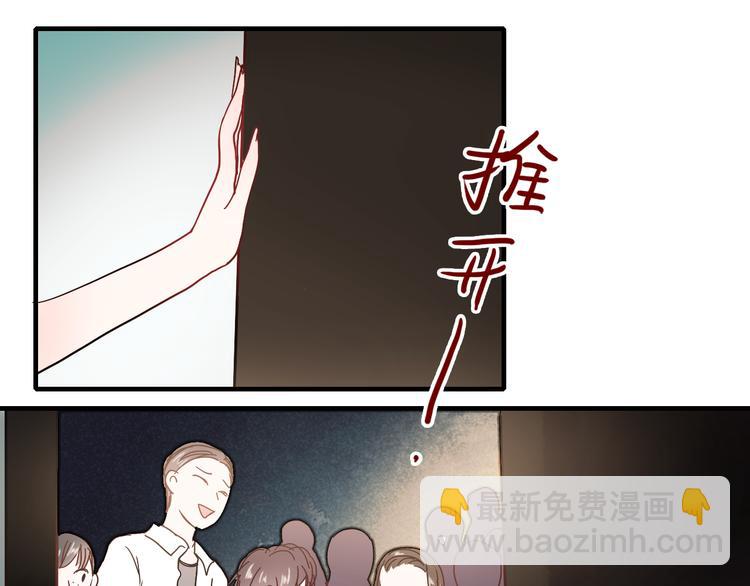 第17话 她是我的女朋友(1/2)-第14话