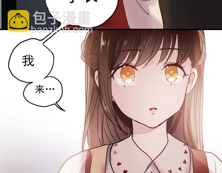 第17话 她是我的女朋友(1/2)-第14话
