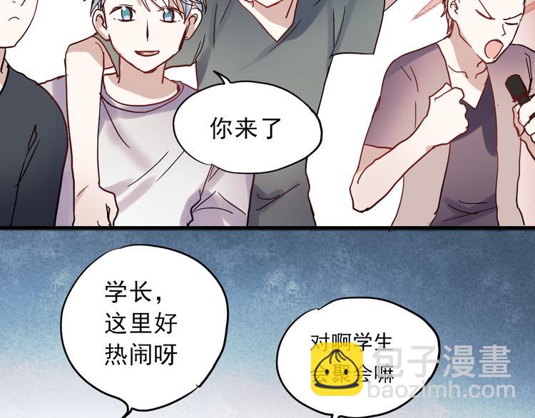 第17话 她是我的女朋友(1/2)-第14话