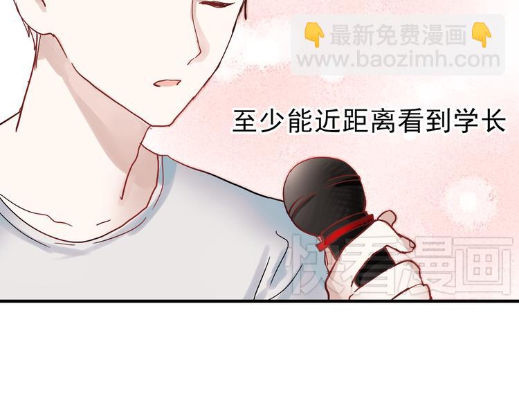 第17话 她是我的女朋友(1/2)-第14话