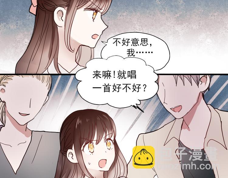 第17话 她是我的女朋友(1/2)-第14话