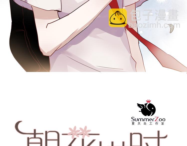 第17话 她是我的女朋友(1/2)-第14话