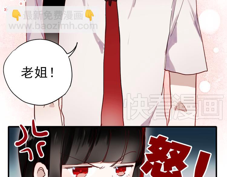 第17话 她是我的女朋友(1/2)-第14话