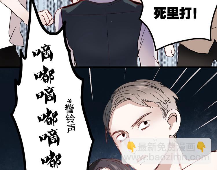 第19话 绝不会让你受伤(1/2)-第16话