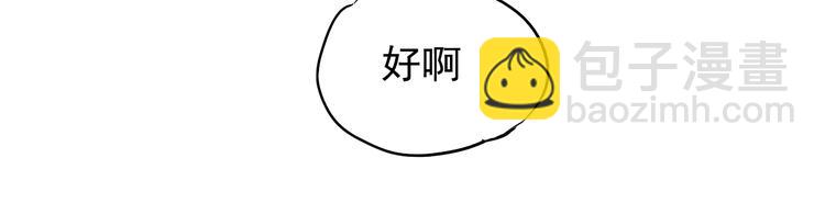 第19话 绝不会让你受伤(1/2)-第16话