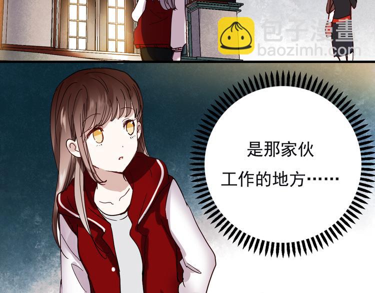 第19话 绝不会让你受伤(1/2)-第16话
