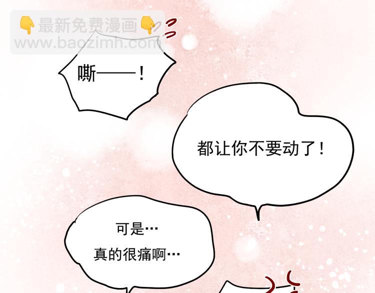 第19话 绝不会让你受伤(1/2)-第16话