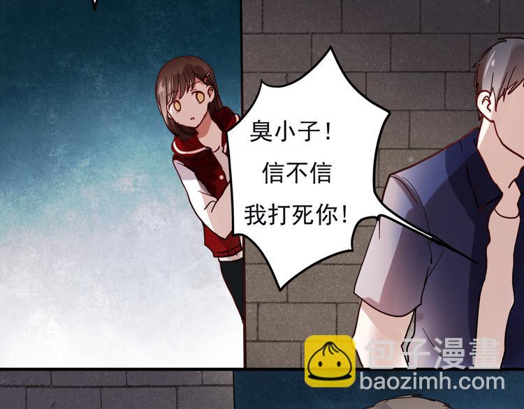 第19话 绝不会让你受伤(1/2)-第16话
