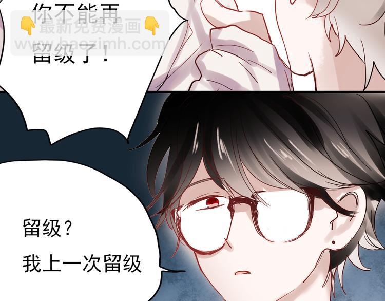 第21话 试着接近他吧！(1/2)-第18话