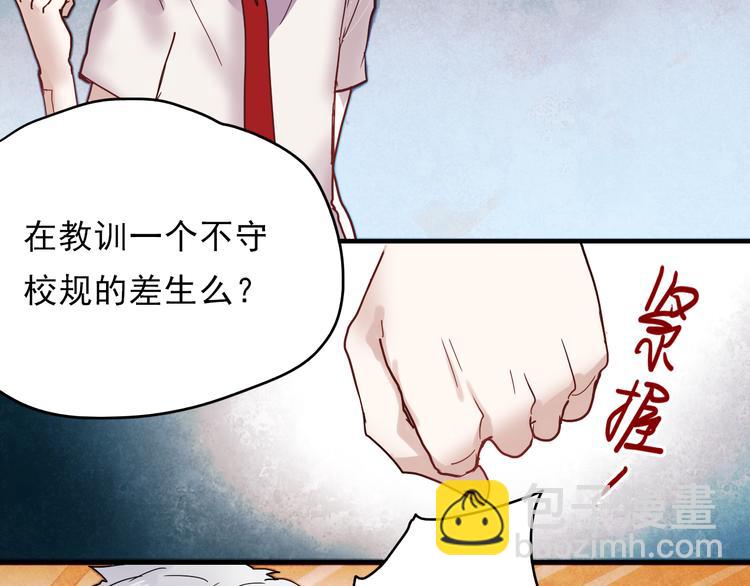 第21话 试着接近他吧！(1/2)-第18话