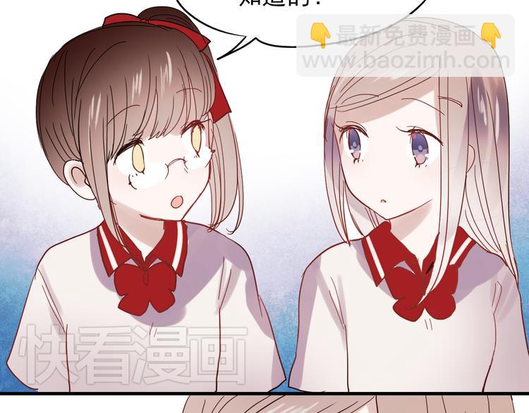 第21话 试着接近他吧！(1/2)-第18话