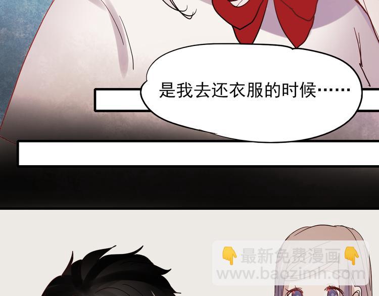 第21话 试着接近他吧！(1/2)-第18话