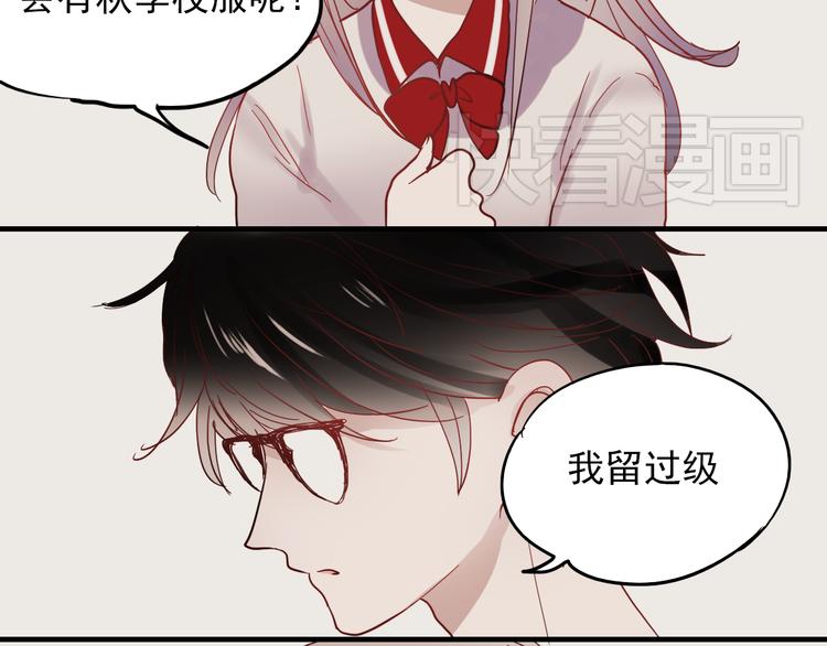 第21话 试着接近他吧！(1/2)-第18话