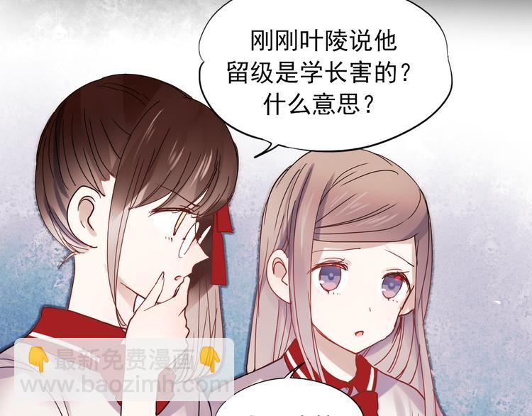 第21话 试着接近他吧！(1/2)-第18话